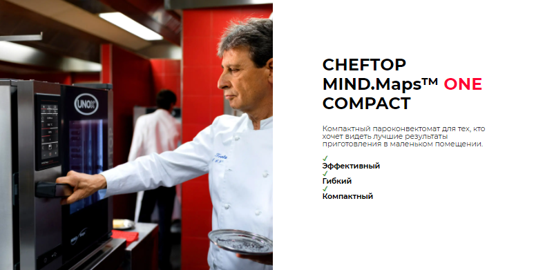 CHEFTOP M.M.ONE COMPACT.png
