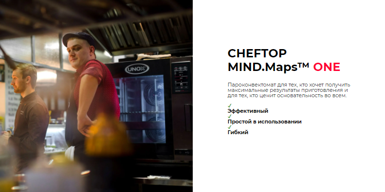 CHEFTOP MIND.M.ONE.png